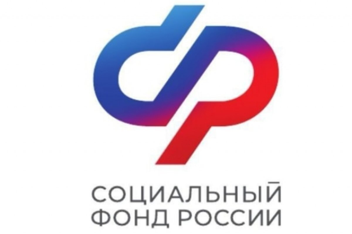 Отделение СФР по Саратовской области вводит дополнительный день приема граждан.