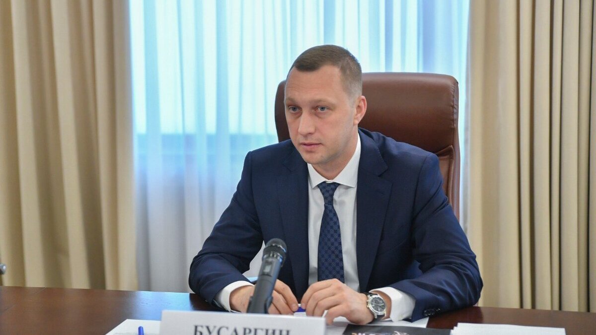 Новости региона.