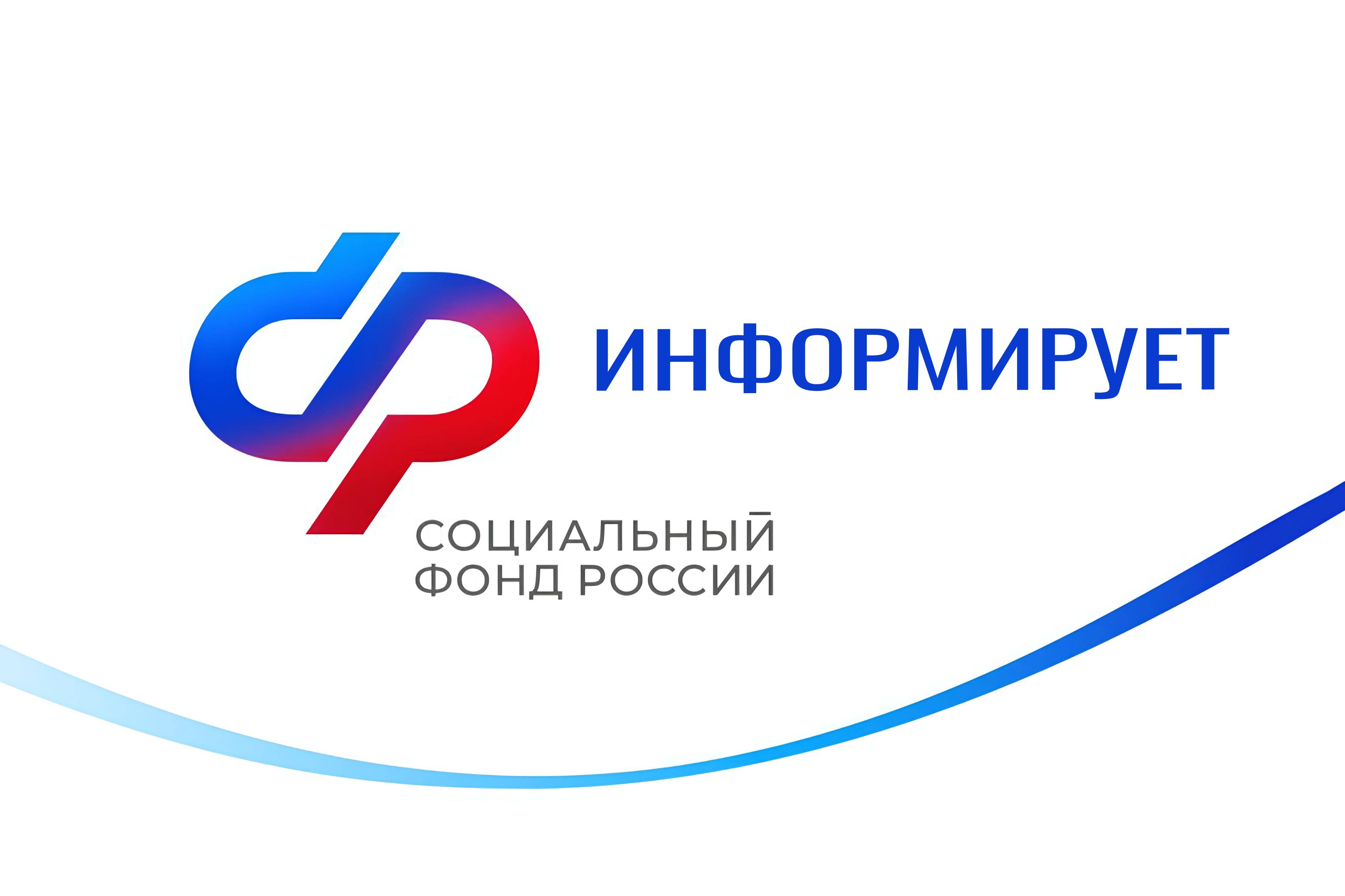 Предлагают перерасчет пенсии и просят персональные данные? Будьте бдительны – это мошенники!.