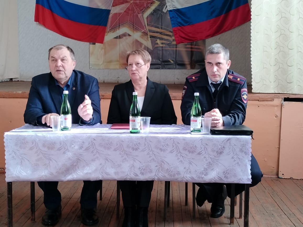 Встреча с населением.
