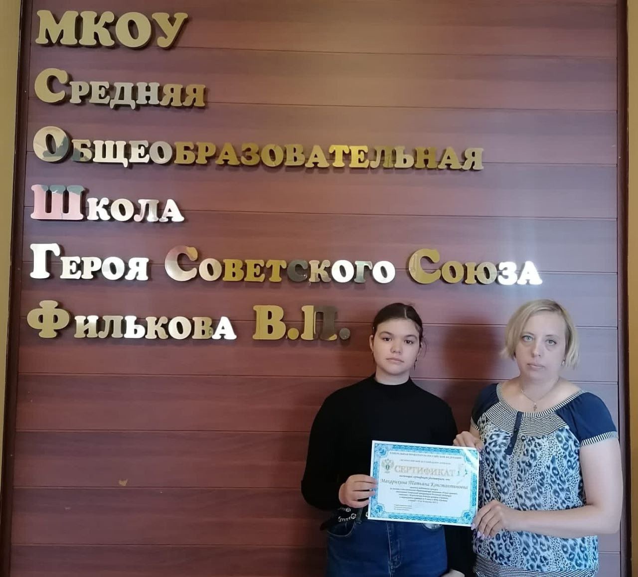 И снова наши учащиеся в числе лучших!.