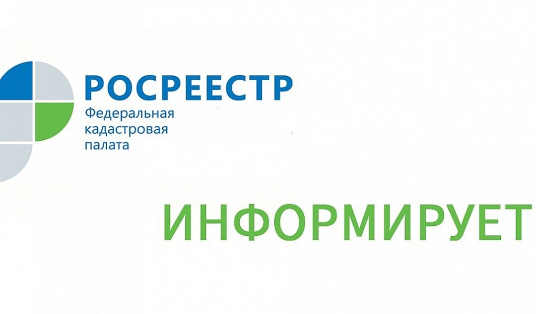 Более 400 сведений о границах внесено в ЕГРН  саратовским Роскадастром в марте текущего года.