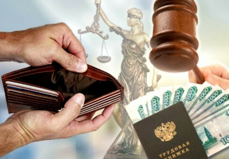 Уплата задолженности поможет избежать применения мер принудительного взыскания.