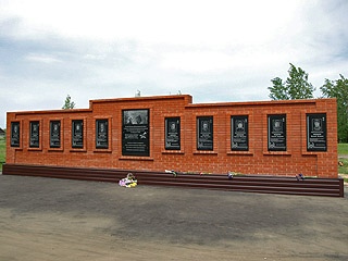 Мемориал воинской славы.