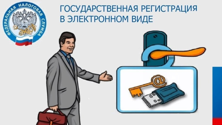 ЕЦР Саратовской области сообщает о преимуществах подачи документов на государственную регистрацию в электронном виде. ЕЦР Саратовской области сообщает о преимуществах подачи документов на государственную регистрацию в электронном виде.