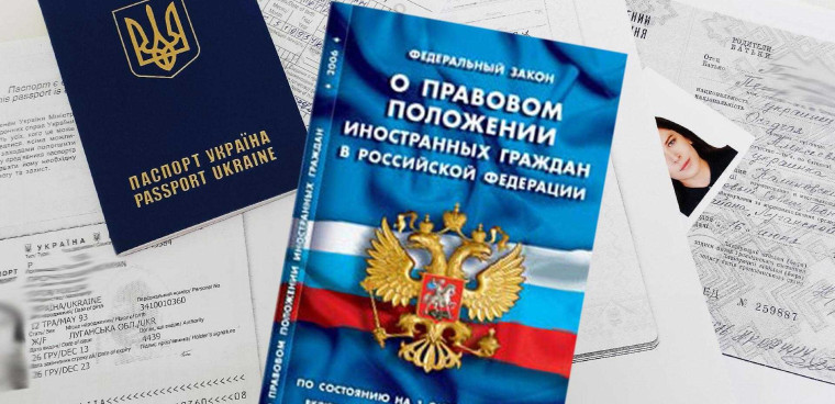 Приезжая в Российскую Федерацию с несовершеннолетними детьми, иностранный гражданин (родитель или законный представитель) обязан обеспечить со своей стороны выполнение обязательных требований, предусмотренных миграционным законодательством. Приезжая в Российскую Федерацию с несовершеннолетними детьми, иностранный гражданин (родитель или законный представитель) обязан обеспечить со своей стороны выполнение обязательных требований, предусмотренных миграционным законодательством.