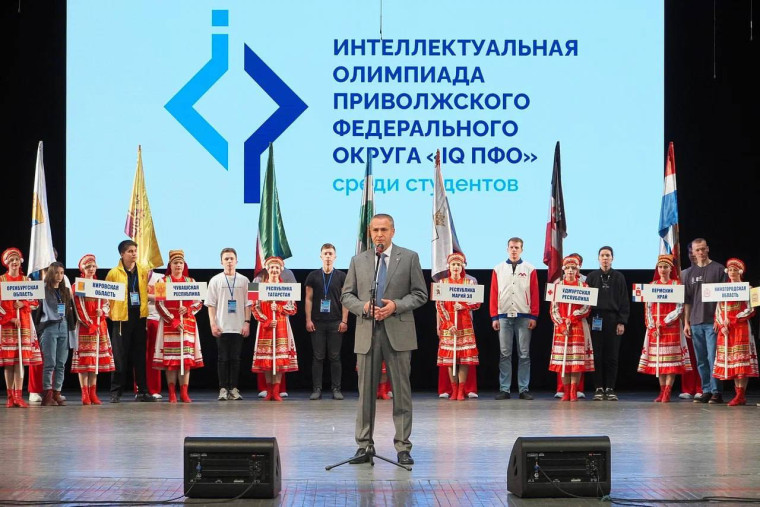 «IQ ПФО – 2025»: Саратовскую область представляет делегация из 18 студентов. «IQ ПФО – 2025»: Саратовскую область представляет делегация из 18 студентов.