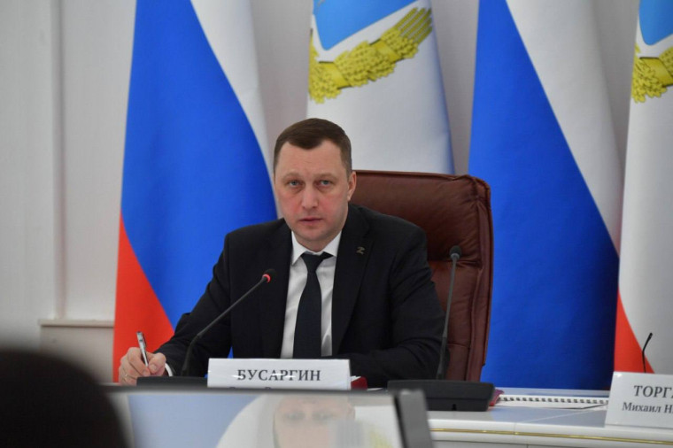 Новости региона. Новости региона.