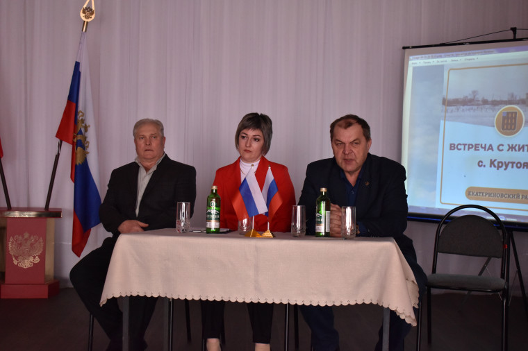 Встреча с населением. Встреча с населением.