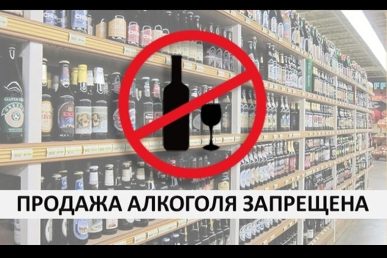 Администрация Екатериновского муниципального района информирует руководителей предприятий потребительского рынка, реализующих алкогольную продукцию!. Администрация Екатериновского муниципального района информирует руководителей предприятий потребительского рынка, реализующих алкогольную продукцию!.