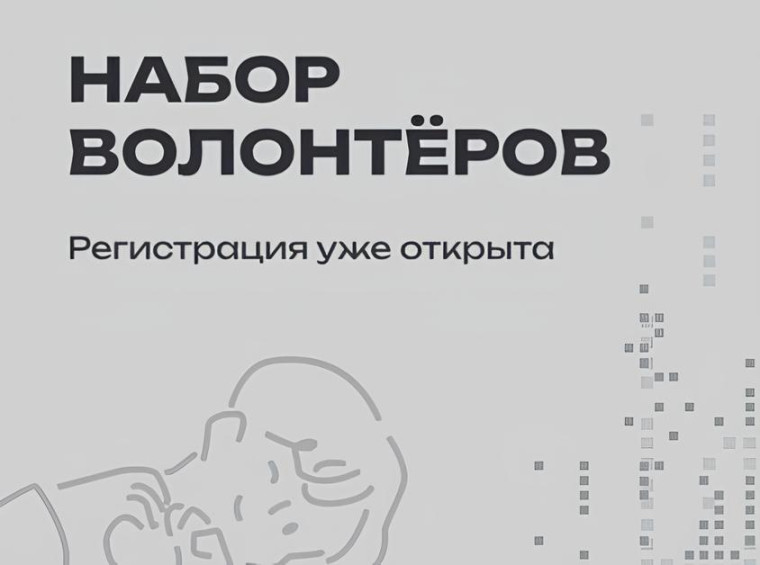 Хочешь стать часть команды организаторов? Тогда этот пост для тебя!. Хочешь стать часть команды организаторов? Тогда этот пост для тебя!.