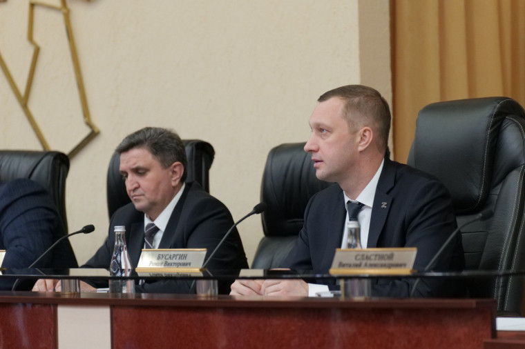 Новости региона. Новости региона.