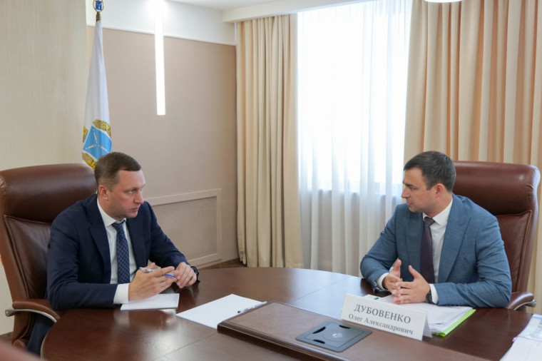 Новости региона. Новости региона.