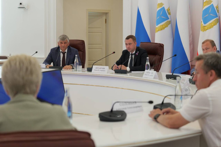 Новости региона. Новости региона.