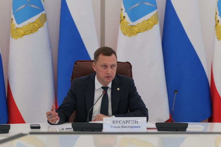 Новости региона. Новости региона.