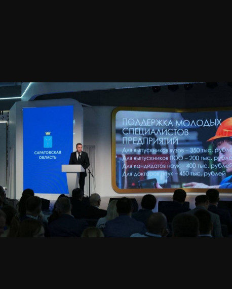Новости региона. Новости региона.