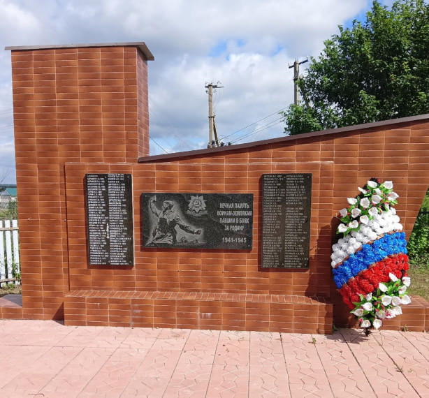 Память. Память.