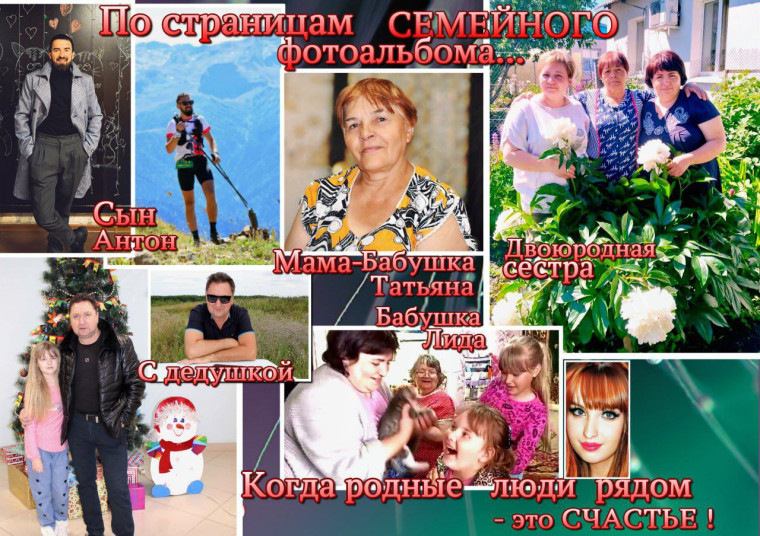 Семья и дети. Семья и дети.