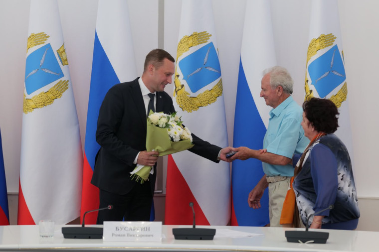 Новости региона. Новости региона.