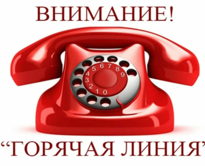 Внимание! Всероссийская «горячая линия» по вопросам защиты прав потребителей при оказании платных образовательных услуг. Внимание! Всероссийская «горячая линия» по вопросам защиты прав потребителей при оказании платных образовательных услуг.