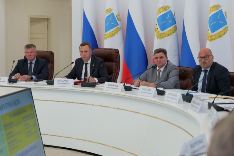 Новости региона. Новости региона.
