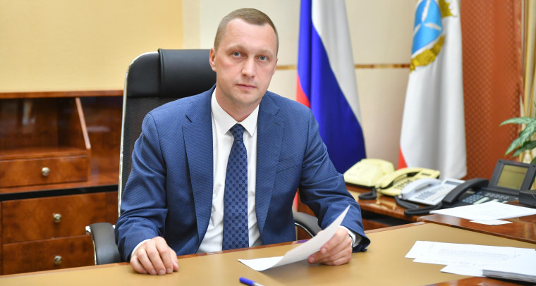 Новости региона. Новости региона.