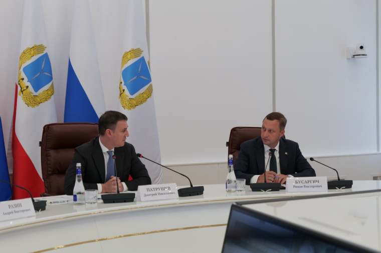 Новости региона. Новости региона.