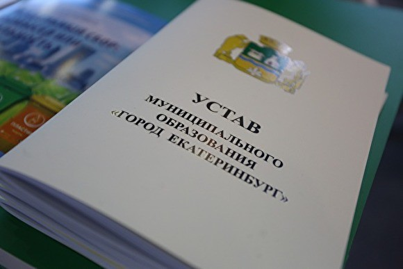 Данные по государственной регистрации уставов муниципальных образований и муниципальных правовых актов о внесении изменений и дополнений в уставы муниципальных образований. Данные по государственной регистрации уставов муниципальных образований и муниципальных правовых актов о внесении изменений и дополнений в уставы муниципальных образований.
