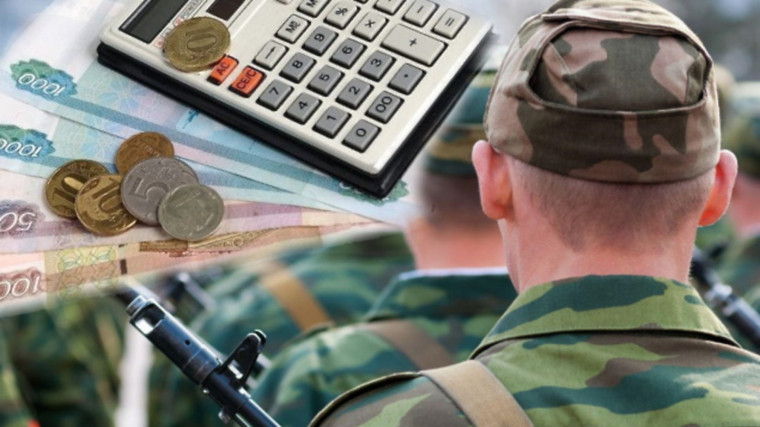 О существующих мерах поддержки для военнослужащих по контракту. О существующих мерах поддержки для военнослужащих по контракту.