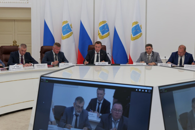 Новости региона. Новости региона.