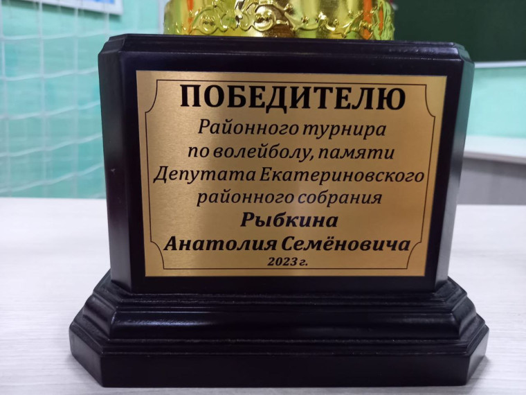 Турнир памяти. Турнир памяти.