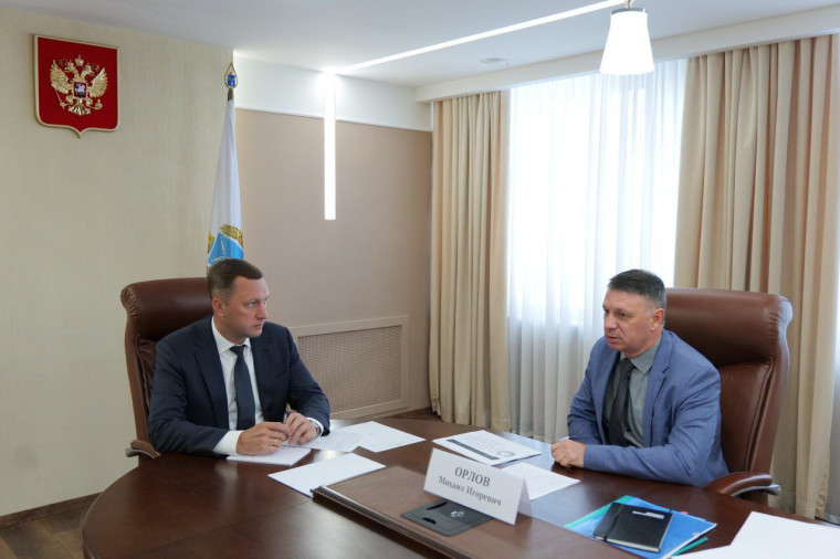 Новости региона. Новости региона.