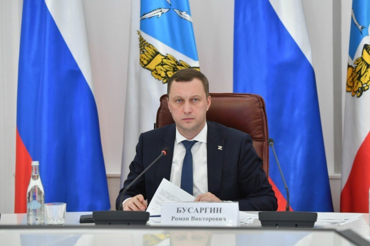 Новости региона. Новости региона.