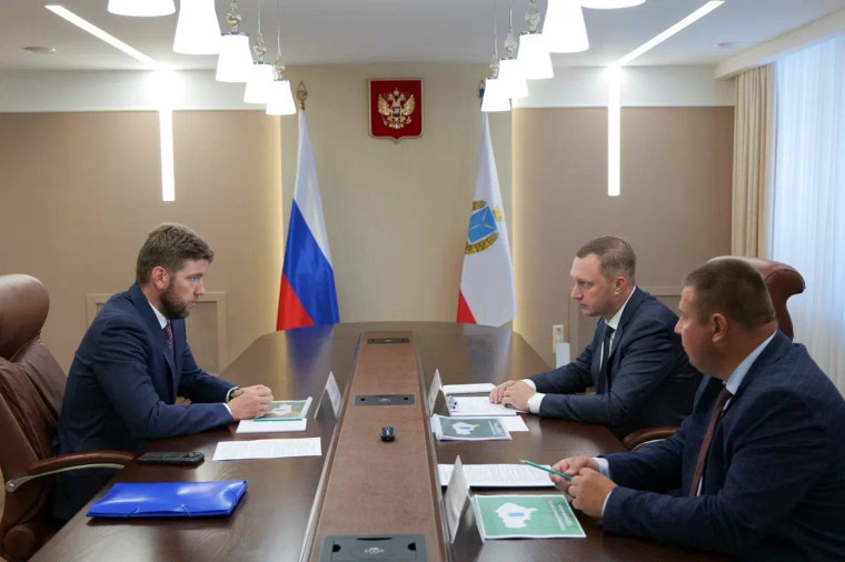 Новости региона. Новости региона.