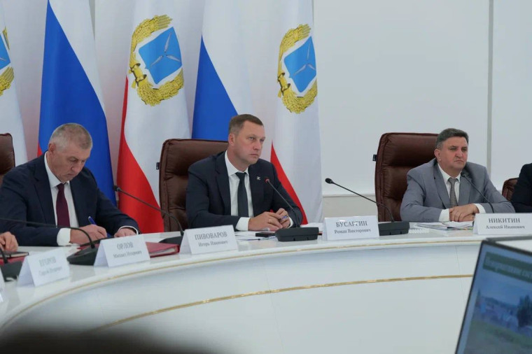 Новости региона. Новости региона.
