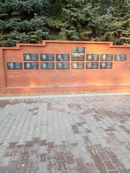 Память. Память.