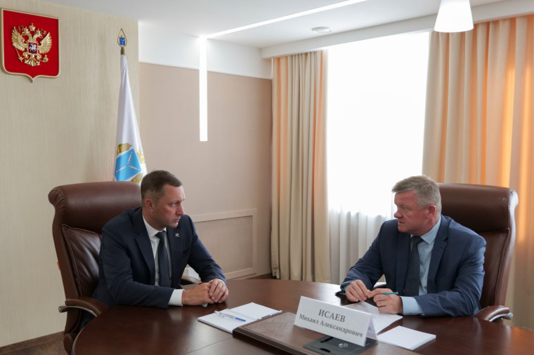 Новости региона. Новости региона.
