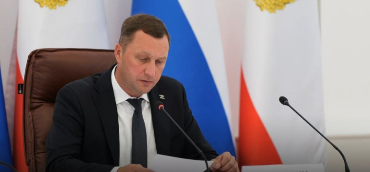 Новости региона. Новости региона.