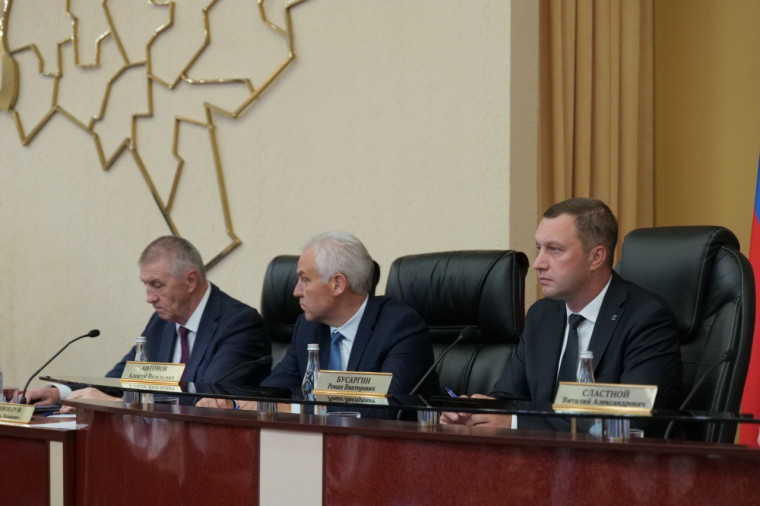 Новости региона. Новости региона.