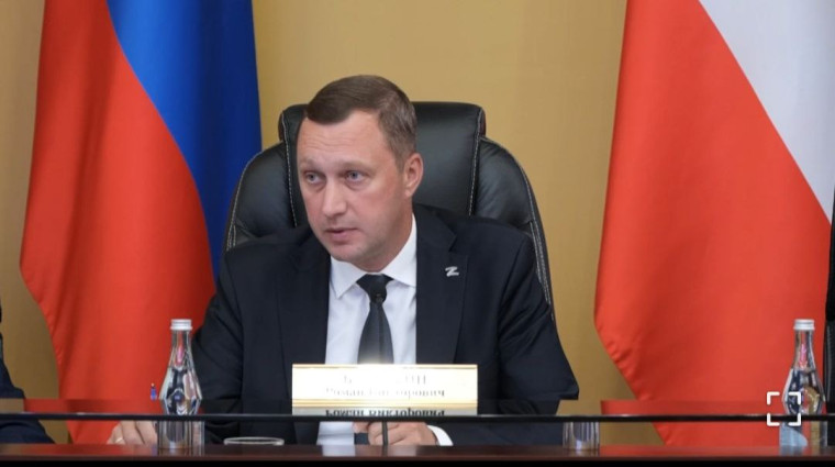 Новости региона. Новости региона.