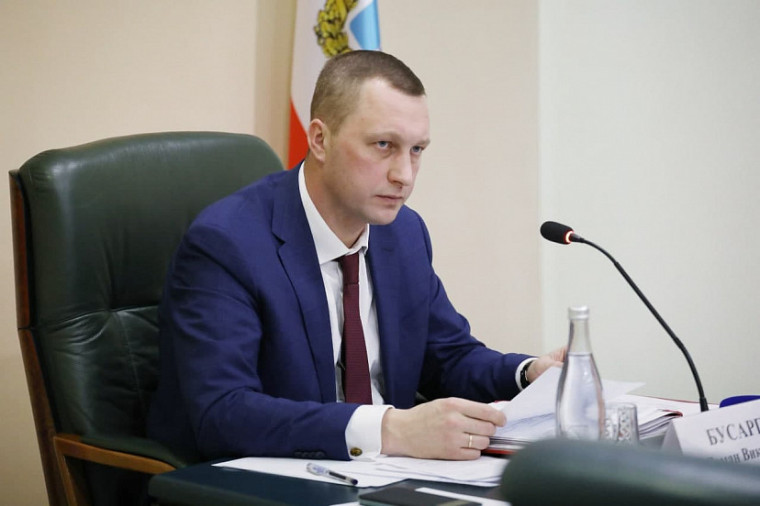 Новости региона. Новости региона.