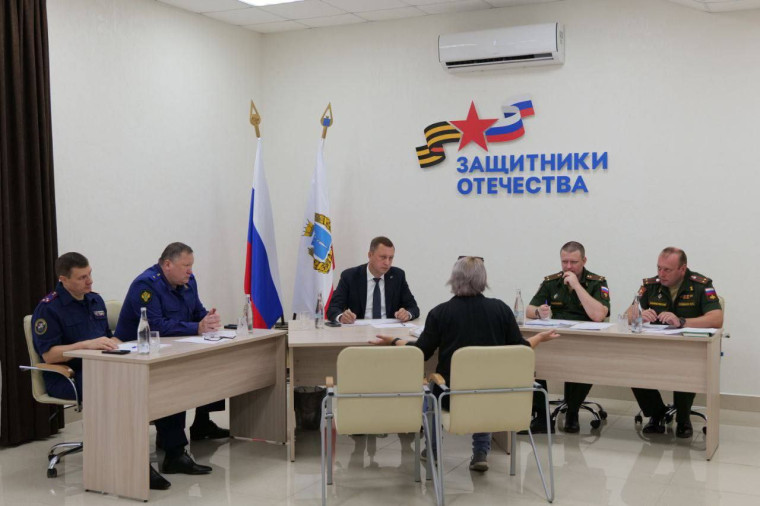 Новости региона. Новости региона.