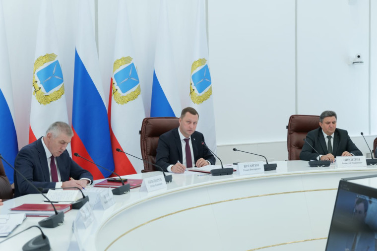 Новости региона. Новости региона.
