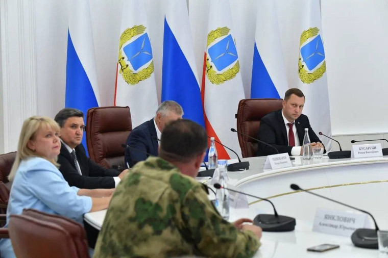 Новости региона. Новости региона.