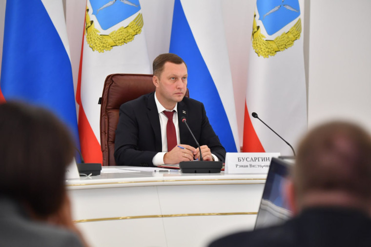 Новости региона. Новости региона.
