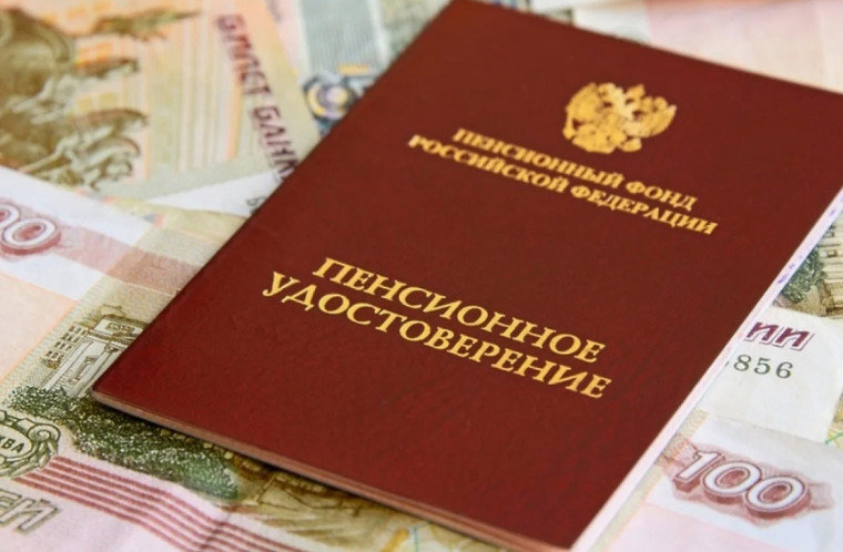 График выплаты пенсий и пособий в Саратовской области в ноябре 2024 года. График выплаты пенсий и пособий в Саратовской области в ноябре 2024 года.