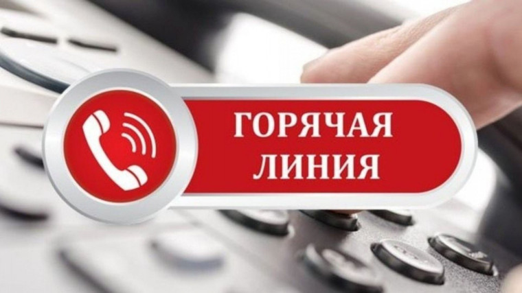 Внимание! Всероссийская горячая линия по вопросам о цифровой маркировке товаров, приуроченная ко Всемирному дню качества. Внимание! Всероссийская горячая линия по вопросам о цифровой маркировке товаров, приуроченная ко Всемирному дню качества.