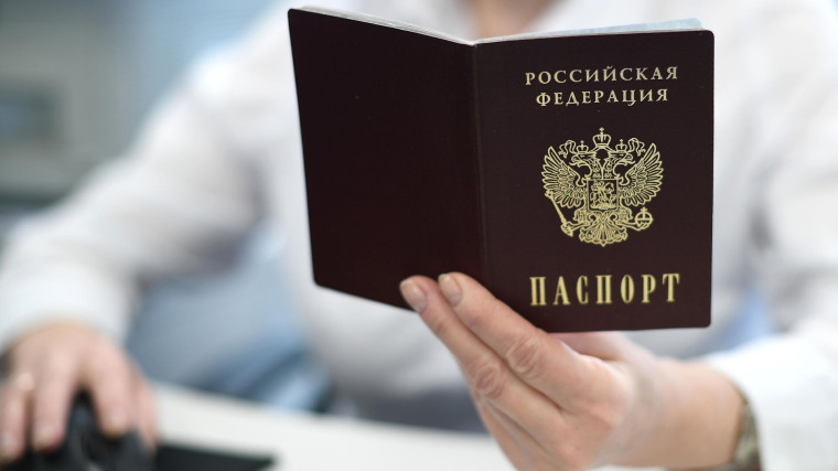 МВД России информирует, что при выдаче или замене паспорта гражданина Российской Федерации в оформленном документе проставляются как обязательные, так и необязательные отметки. МВД России информирует, что при выдаче или замене паспорта гражданина Российской Федерации в оформленном документе проставляются как обязательные, так и необязательные отметки.