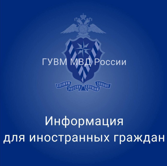 МВД России обращает внимание иностранных граждан, трудящихся на основании патентов, что с января этого года изменился размер ежемесячных авансовых платежей по НДФЛ. МВД России обращает внимание иностранных граждан, трудящихся на основании патентов, что с января этого года изменился размер ежемесячных авансовых платежей по НДФЛ.