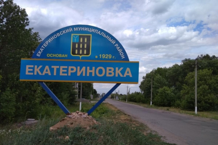 Уважаемые жители р.п. Екатериновка, собственники магазинов и частных домовладений!. Уважаемые жители р.п. Екатериновка, собственники магазинов и частных домовладений!.